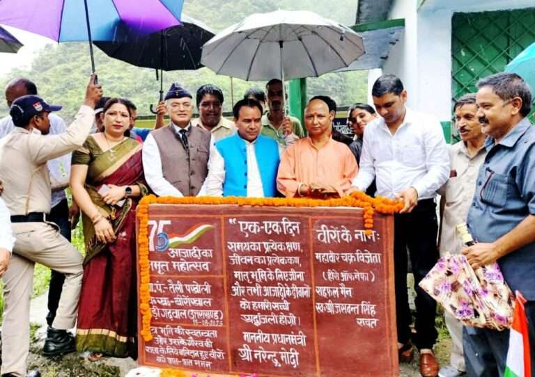 Meri Mati Mera Desh campaign