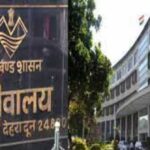 उत्तराखंडः स्वास्थ्य महानिदेशक समेत 11 चिकित्सकों को नोटिस जारी,जानें मामला…