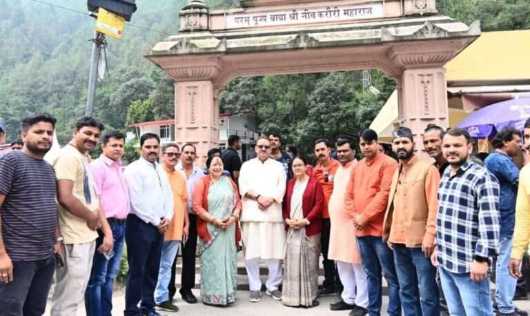 Neem Karoli Baba Kainchi Dham