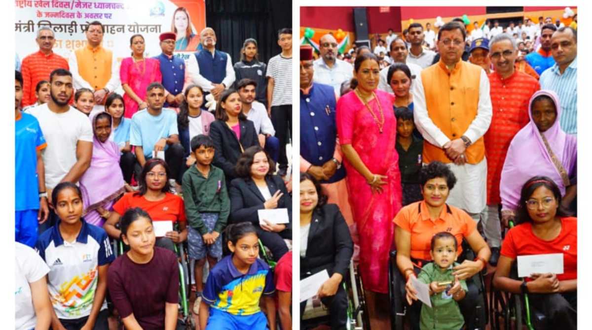 CM Sports Promotion Scheme