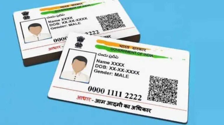 14 दिसंबर तक करा सकते है अपना आधार निशुल्क अपडेट,