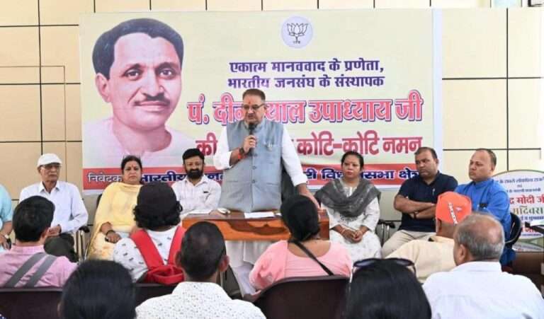 ganesh joshi on Pandit Deendayal Upadhyay birth anniversary