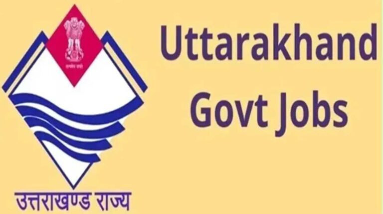 उत्तराखंडः विभिन्न विभागों में इन पदों पर निकली भर्ती, ऐसे