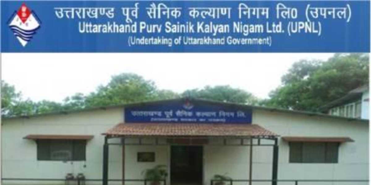 कैबिनेट मंत्री गणेश जोशी के आवास के बाहर उपनल कर्मियों का धरना प्रदर्शन…