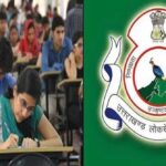 उत्तराखंड लोक सेवा आयोग से बड़ा अपडेट, इस भर्ती के लिए खोला पुनः लिंक…