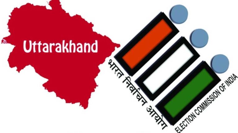 टिहरी त्रिस्तरीय पंचायत उपचुनाव की अधिसूचना जारी, इस दिन होगा