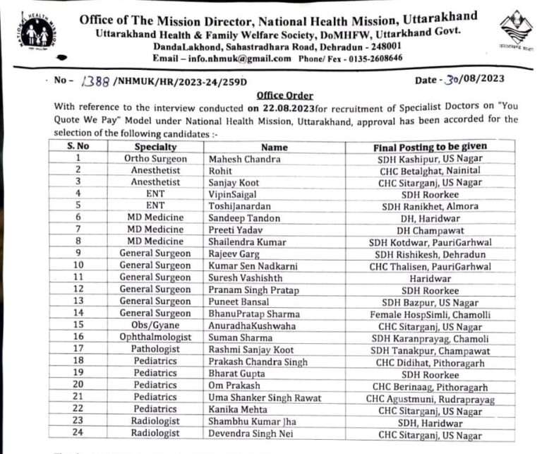 You Quote-We Pay scheme