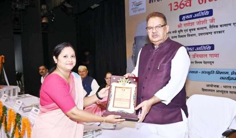 Pandit Govind Ballabh Pant