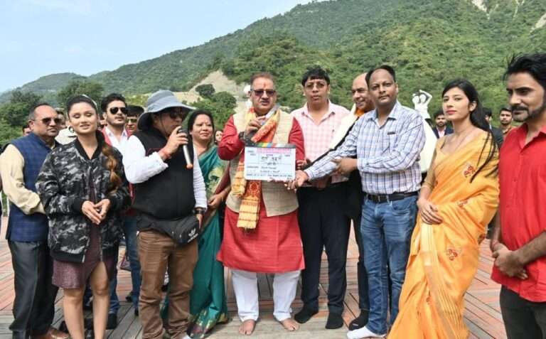 Uttrakhand film mithi