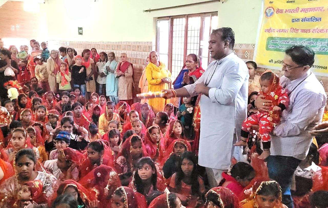 Mass Girl Worship Dehradun