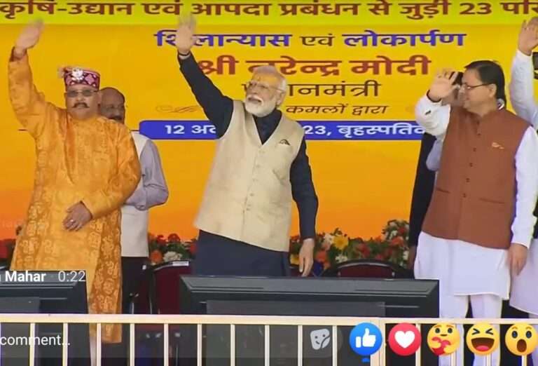 pm Modi in Uttrakhand