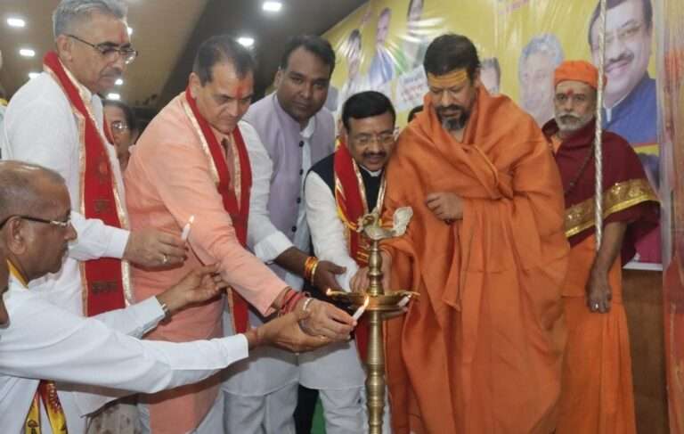 uttaranchal State Agarwal mahasabha