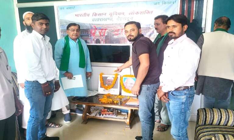 Bharatiya Kisan Union Lokshakti