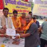 Haridwar Moksh