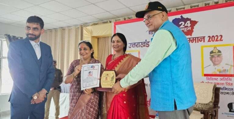 Uttrakhand Gourav Samaan