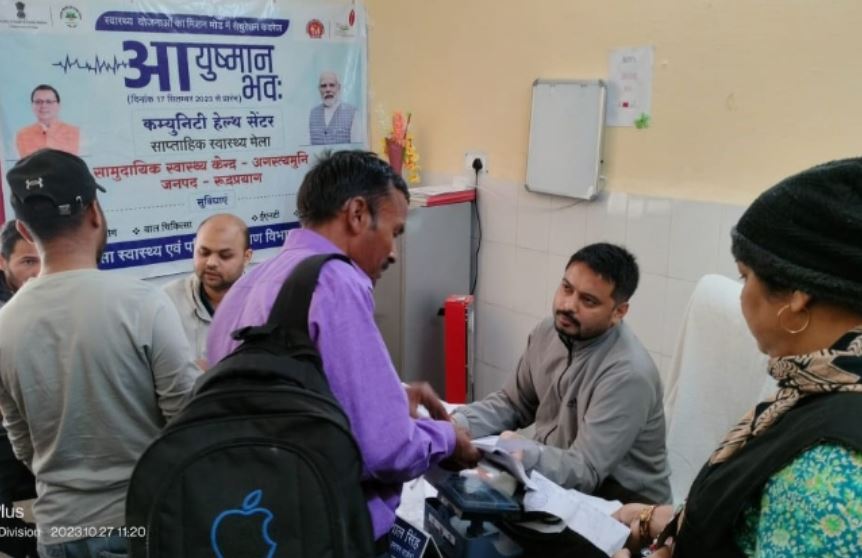 सामुदायिक स्वास्थ्य केंद्र अगस्त्यमुनि में किया गया विशेषज्ञ हेल्थ मेले का आयोजन