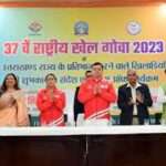 National Games in Goa