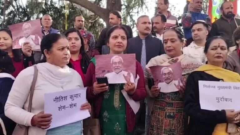 BJP Mahila Morcha