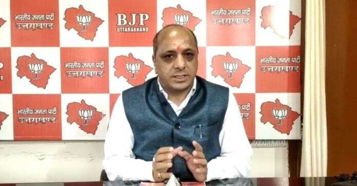 BJP