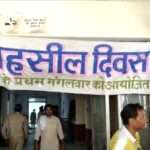 21 नवंबर को रूद्रपुर तो 16 जनवरी को जसपुर में होगा डीएम का तहसील दिवस