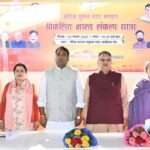 Developed India Sankalp Yatra