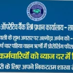 मिनिस्ट्रियल कर्मचारियों ने लंबित मांगों के लिए दबाव बढ़ाया