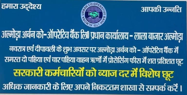 Federation of Ministerial Services Association