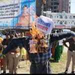 आरक्षण विधेयक लटकाने पर राष्ट्रवादी रीजनल पार्टी ने फूंका सरकार का पुतला
