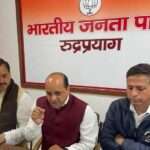 विकास योजनाओं के धरातलीय क्रियान्वयन मे अदभुद क्षमता के धनी है धामी:चौहान