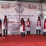 इक्फ़ाई विवि ने आयोजित किया विधिक जागरूकता शिविर