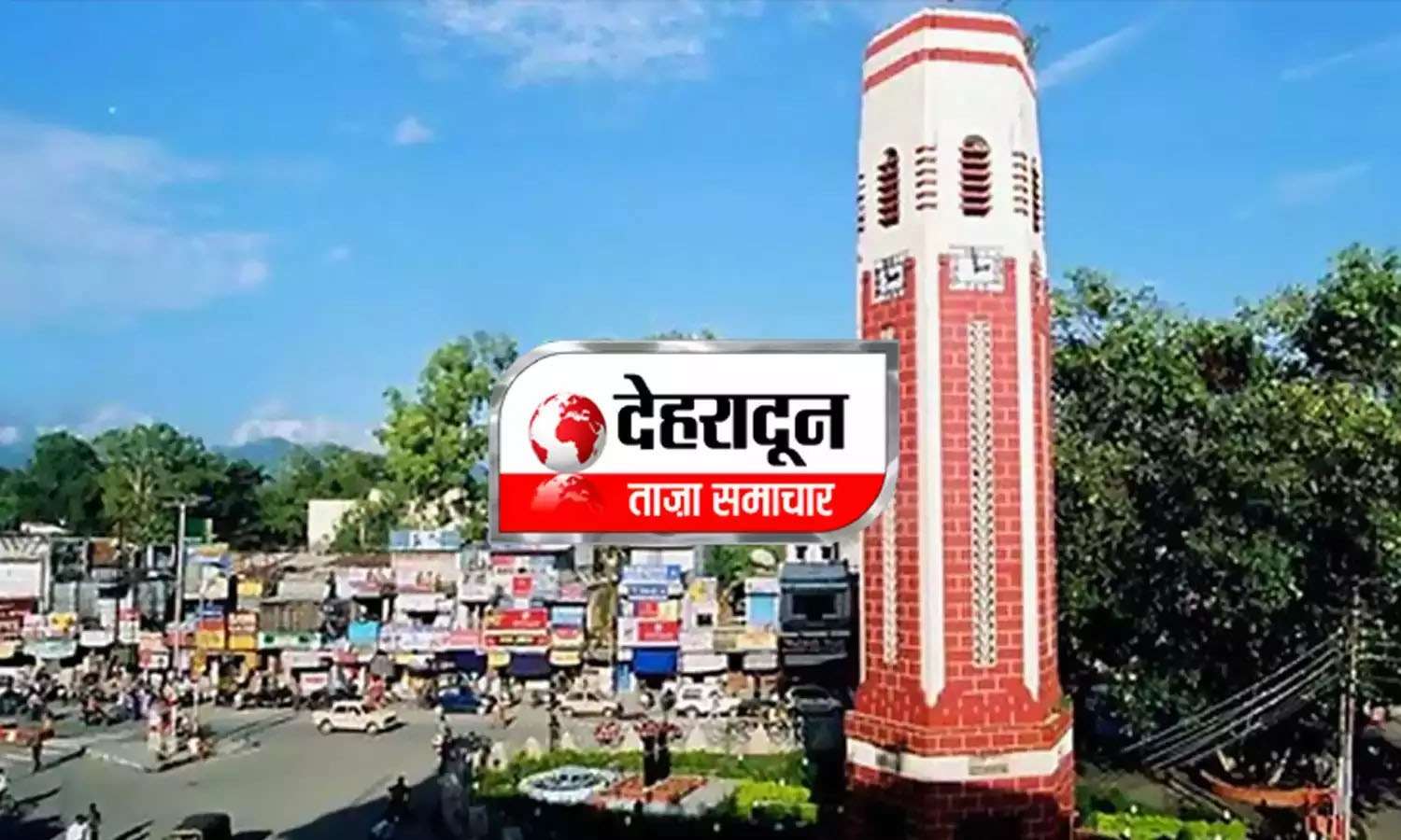 क्राइम : एक माह सेलाकुई में रूके थे रिलायंस ज्वैलरी शोरुम लूटने वाले