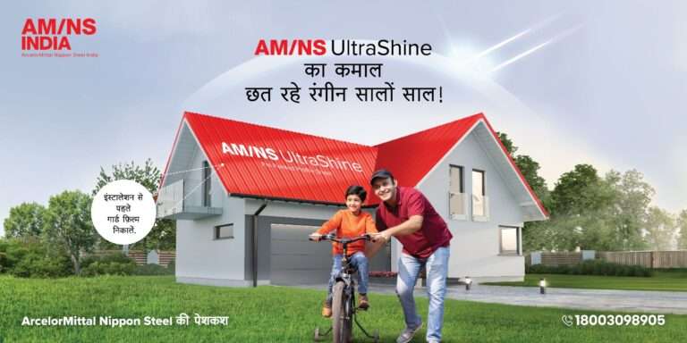 ArcelorMittal Nippon Steel India