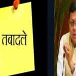 Uttarakhand : वीर सिंह बुदियाल दून के एएमएनए व वरुण चौधरी हरिद्वार के एमएनए बने