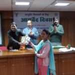 ऋषिकुल राजकीय आयुर्वैदिक फार्मेसी में गोष्ठी का आयोजन