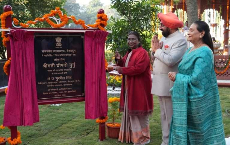 राष्ट्रपति मुर्मु ने राजभवन में राजप्रज्ञेश्वर शिव मंदिर का लोकार्पण किया