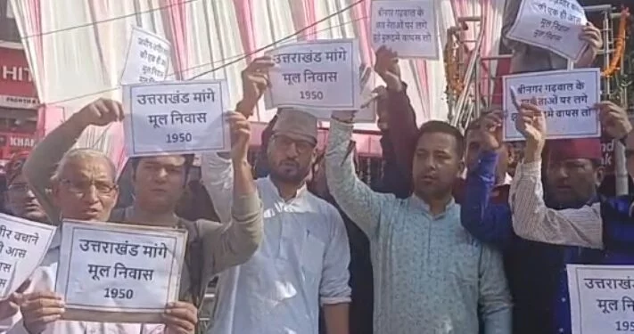 राज्य स्थापना दिवस पर स्थायी निवास की प्रतियां जलाई