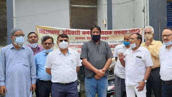 कर्मचारी शिक्षक समन्वय समिति ने दी आंदोलन की चेतावनी