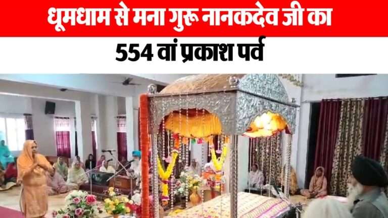 Sri Guru Nanak Dev Ji