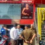Reliance Jewelery Showroom