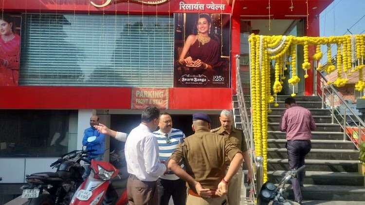 Reliance Jewelery Showroom