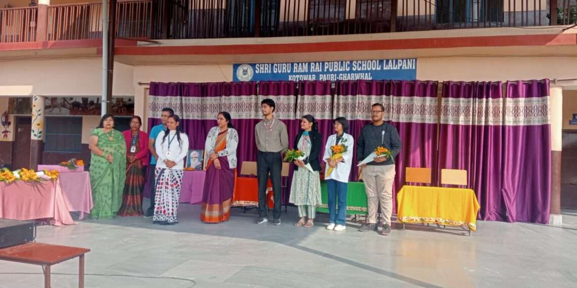 खेल महोत्सव का समापन