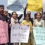 बीएड प्रशिक्षित युवा संघ ने जताया रोष