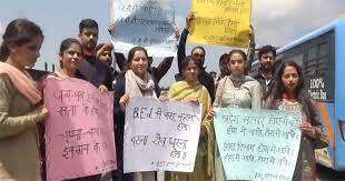 बीएड प्रशिक्षित युवा संघ ने जताया रोष
