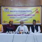 विशाल गौ प्रतिष्ठा आंदोलन 20 नवम्बर को रामलीला मैदान दिल्‍ली में