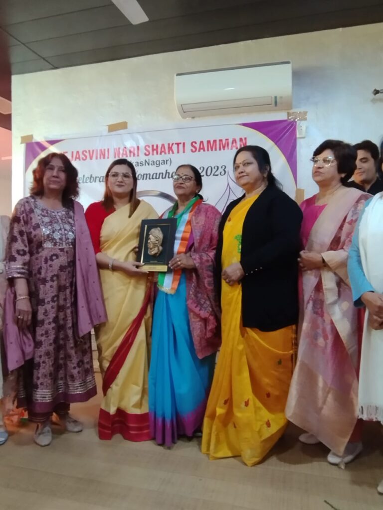Tejaswini Business Association And Charitable Trust