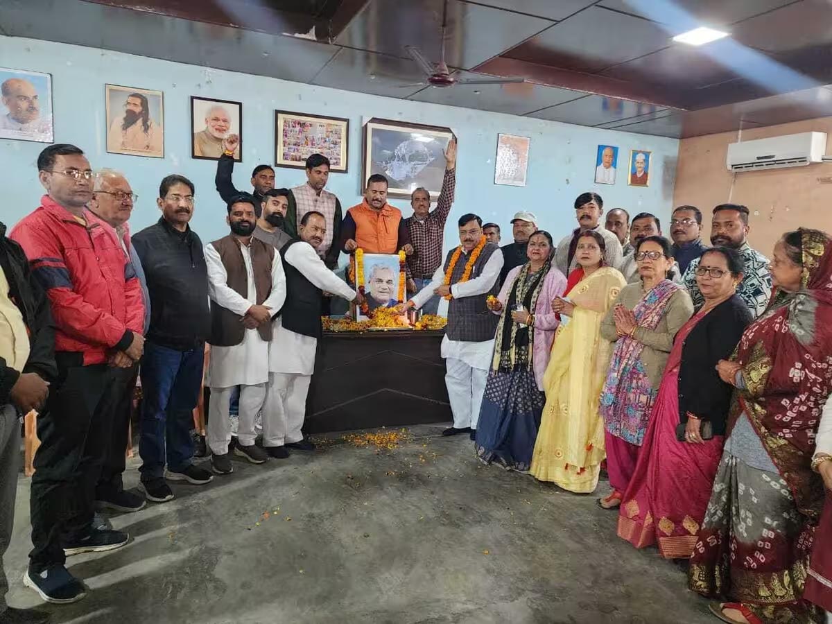 Atal Bihari Vajpayee's jayanti