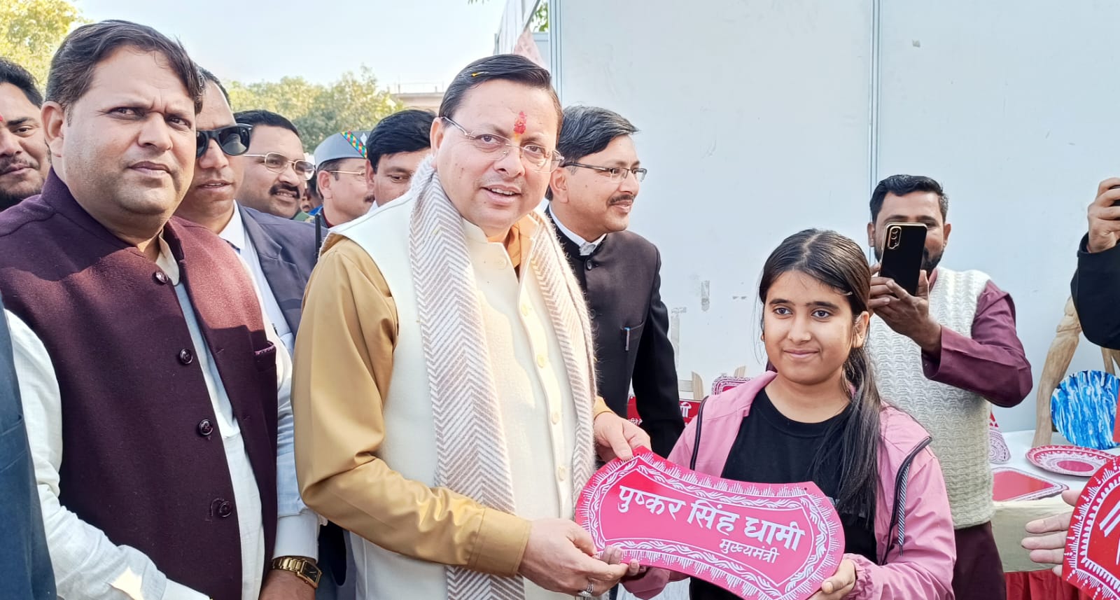 Chief Minister Pushkar Singh Dhami