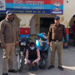 stolen bike