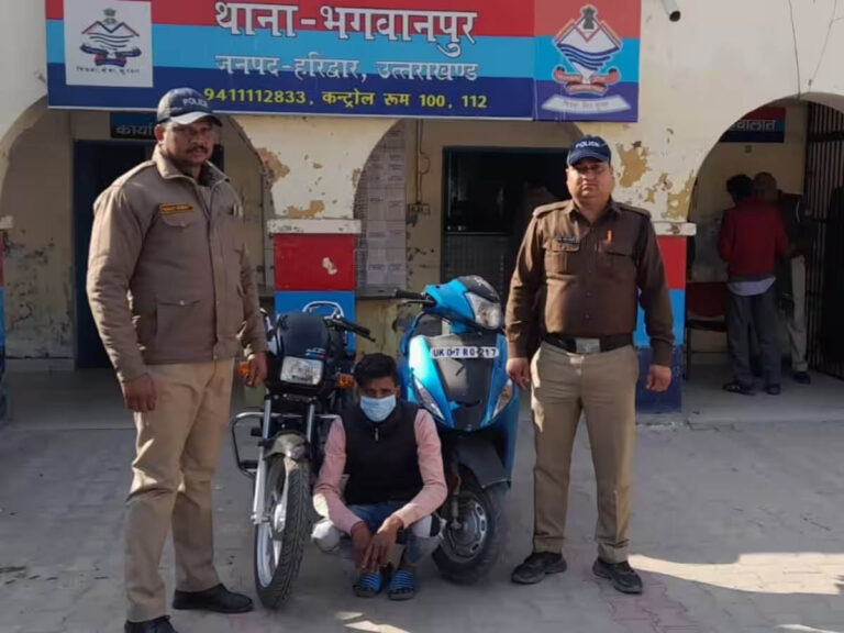 stolen bike