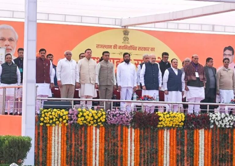 Oath taking ceremony